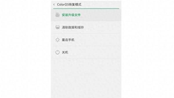 oppoa59忘记解锁图案怎么办