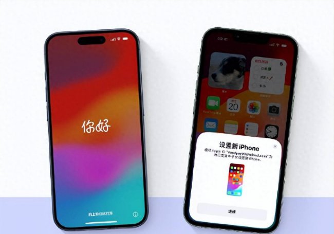 iphone手机数据迁移教程