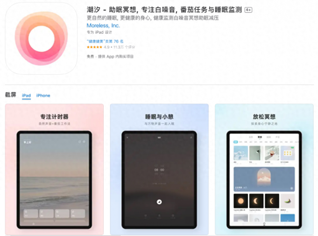 现在最好用的音乐app排行