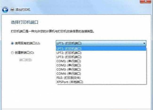 联想打印机驱动怎么安装步骤