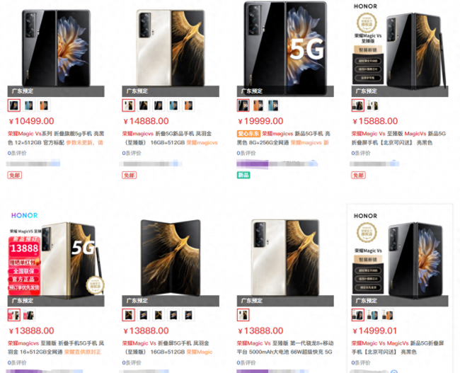 高端超薄手机有哪些