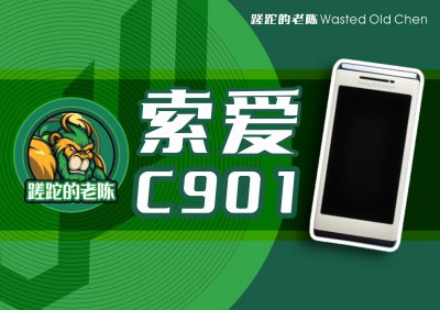 索爱u100i文件介绍 索爱耳机无线蓝牙使用方法