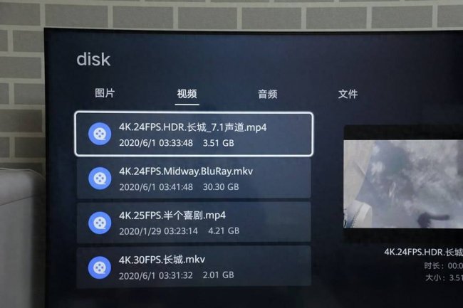 华为x1智慧屏怎么样好用吗