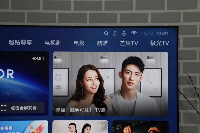 华为x1智慧屏怎么样好用吗