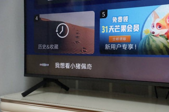 华为x1智慧屏怎么样好用吗