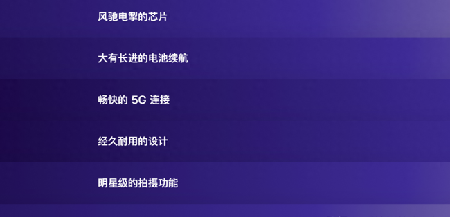 现在se3苹果手机值得买吗