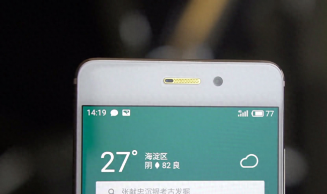 魅族pro7高配版和魅族pro7plus有什么