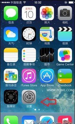 苹果5s手机怎么换成4g网络模式