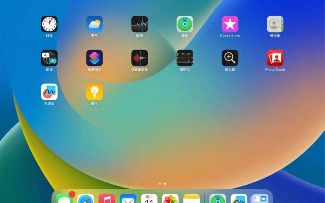 ipad密码忘了快速解锁怎么办