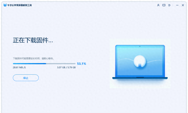 ipad密码忘了快速解锁怎么办