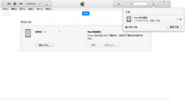ipad密码忘了快速解锁怎么办