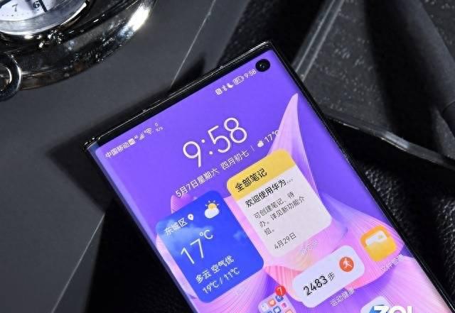 华为xs2折叠手机怎么样