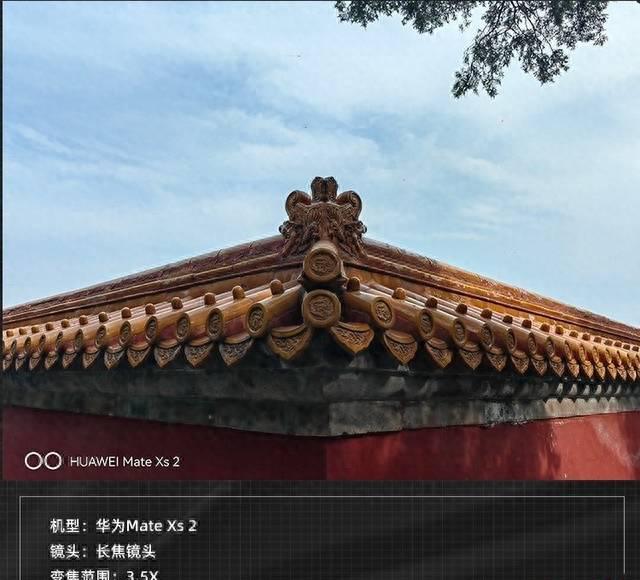 华为xs2折叠手机怎么样