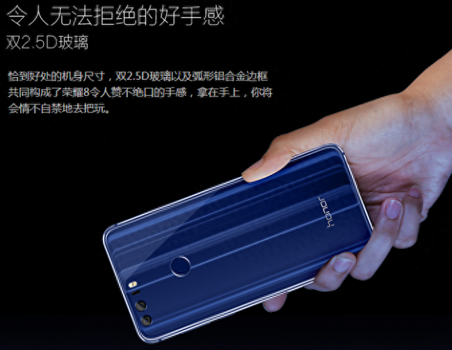 华为荣耀8和v8哪个好