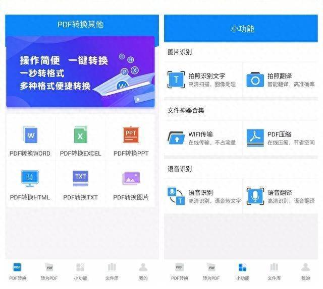 华为p20手机处理器是多少