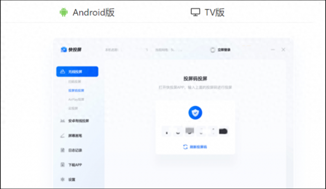 飞利浦电视怎么投屏华为手机