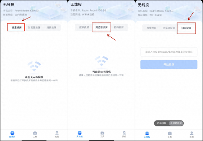 飞利浦电视怎么投屏华为手机