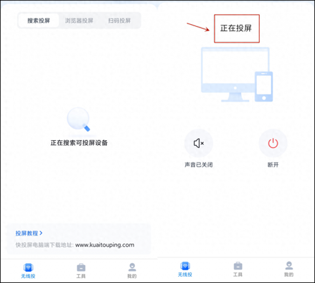 飞利浦电视怎么投屏华为手机