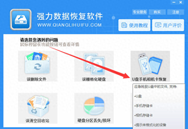 vivoy55怎么把软件移到sd卡