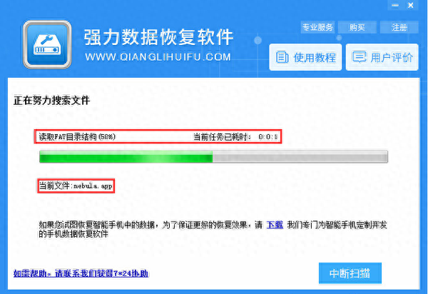 vivoy55怎么把软件移到sd卡