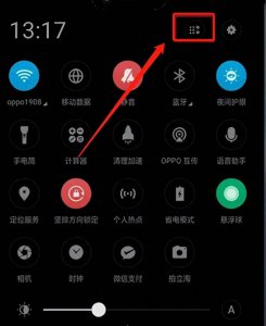 oppor11s手机怎样录屏 关于oppo录屏功能打开方法