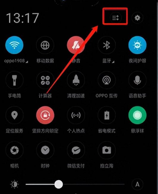 oppor11s手机怎样录屏