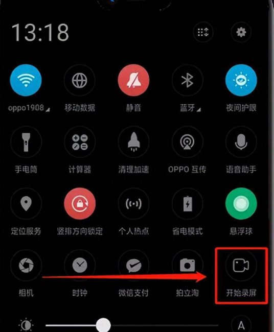 oppor11s手机怎样录屏
