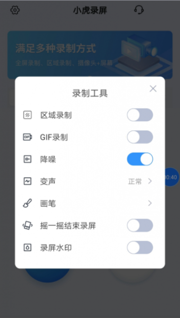 oppor11s手机怎样录屏