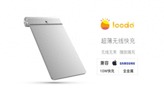 s6edge无线充电多少瓦