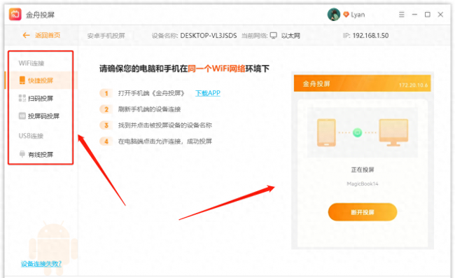 vivox30怎么连接电脑传文件