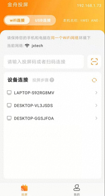 vivox30怎么连接电脑传文件