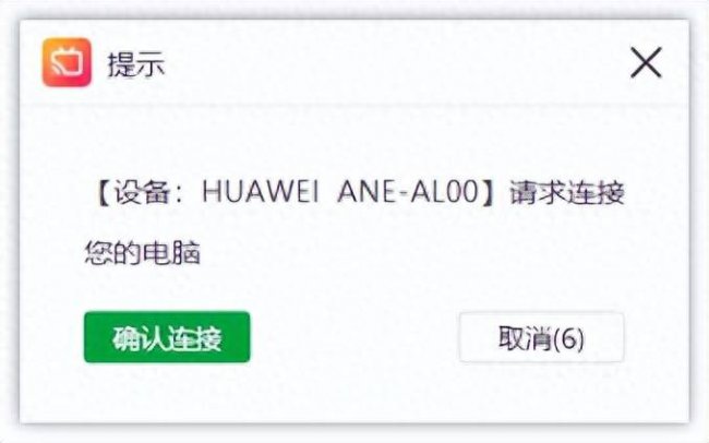 vivox30怎么连接电脑传文件