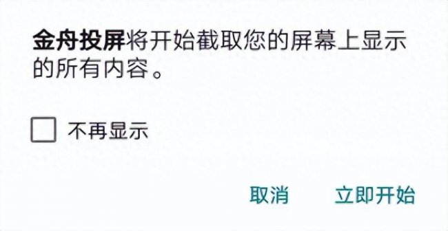 vivox30怎么连接电脑传文件