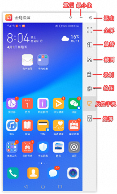 vivox30怎么连接电脑传文件