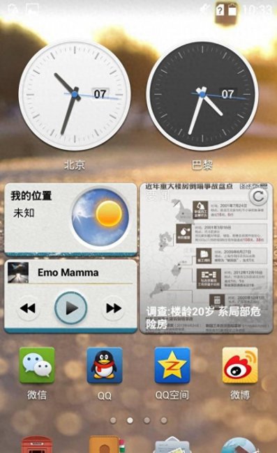 华为荣耀3x系统怎么升级