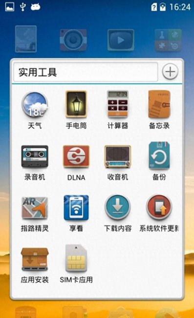 华为荣耀3x系统怎么升级