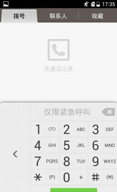 华为荣耀3x系统怎么升级