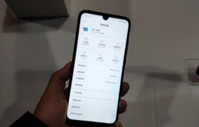 魅族m15有红外线功能吗怎么用