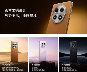 千元手机对比评测软件 国产千元手机排行榜
