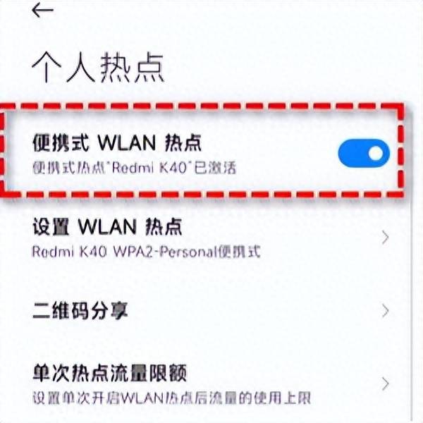 电脑如何连接手机上网络