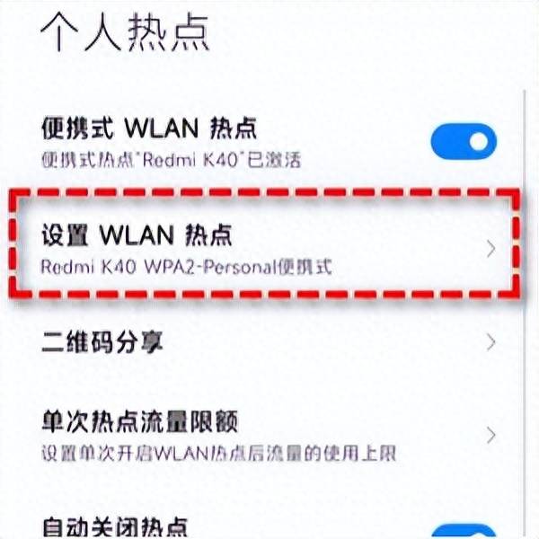 电脑如何连接手机上网络