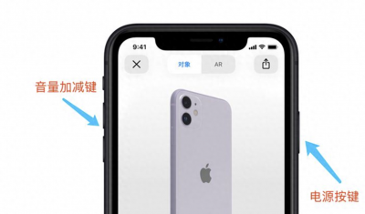 iphone6卡顿解决方法 教你解决苹果手机卡顿问题