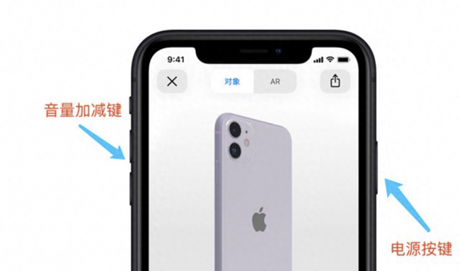 iphone6卡顿解决方法
