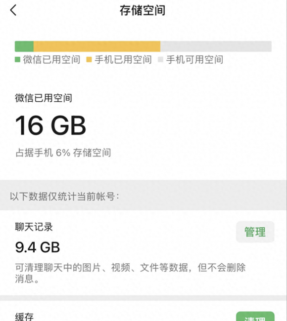 iphone6卡顿解决方法