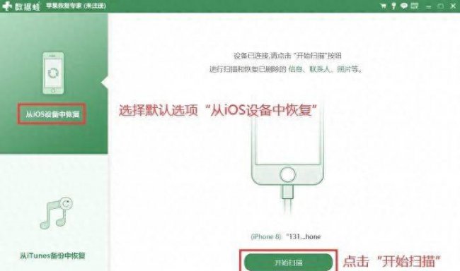 苹果6s手机怎么恢复出厂设置方法教程