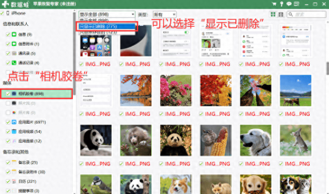 苹果6s手机怎么恢复出厂设置方法教程