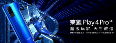 荣耀play4pro优缺点怎么样 关于荣耀最良心的手机