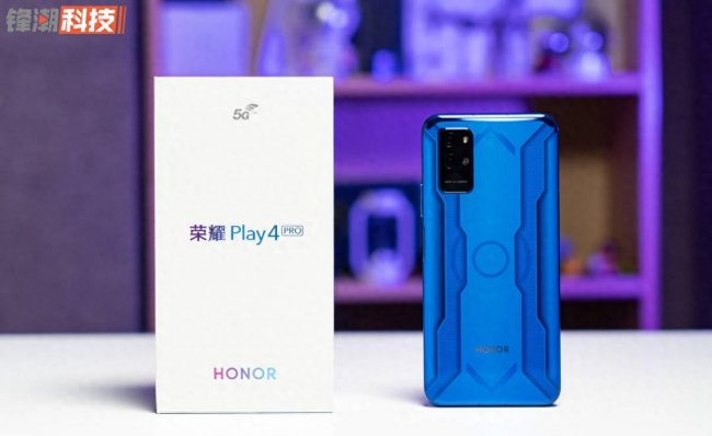 荣耀play4pro优缺点怎么样