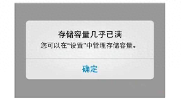 iphone6splus有什么缺点