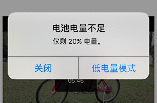iphone6splus有什么缺点